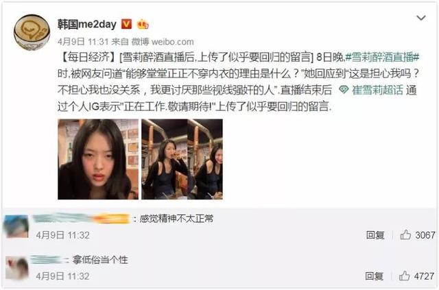 正常监督是如何演变成网络暴力的？