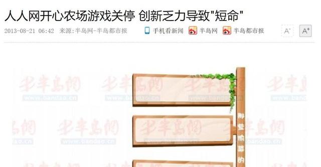 微博十年，记录目之所见的互联网