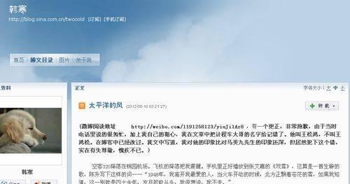 微博十年，记录目之所见的互联网