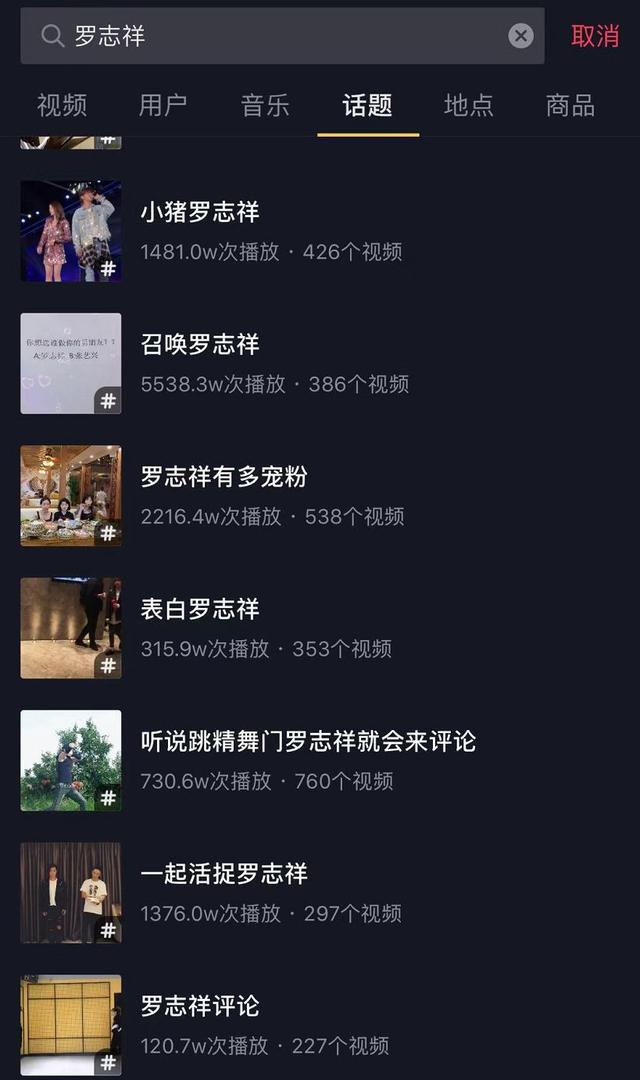 短视频的普通人时代