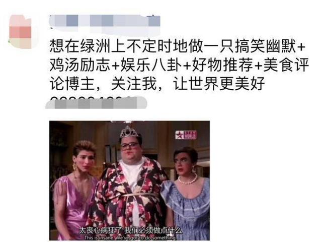 创业者的社交梦又该醒了