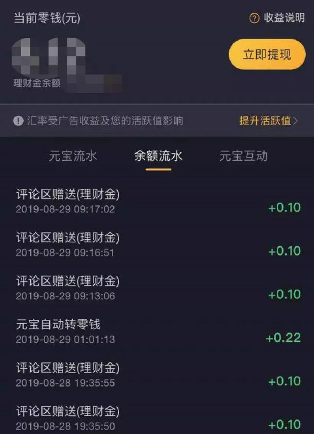 人民需要新的短视频平台吗？