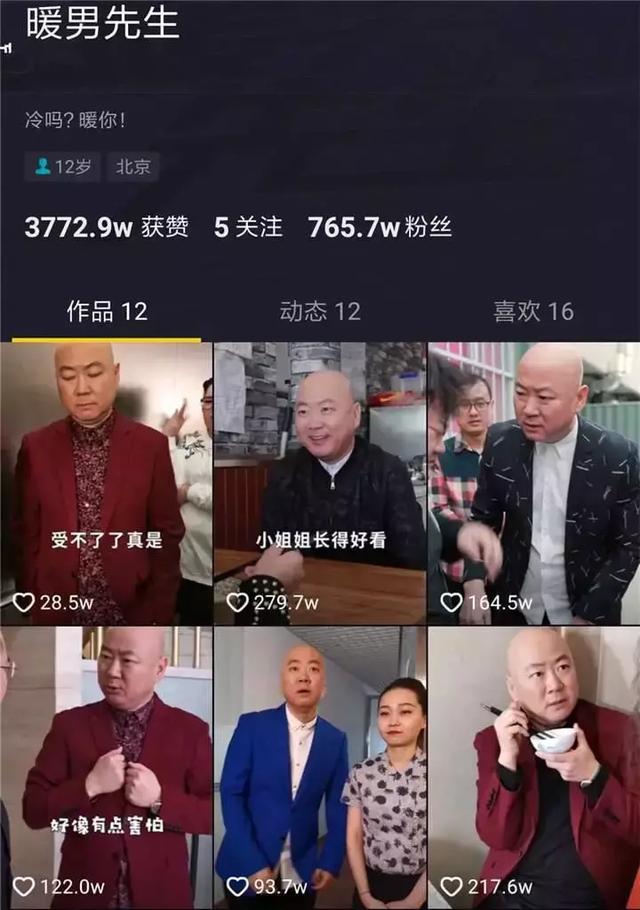 短视频是红海吗？