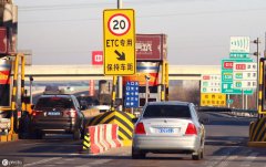 银行ETC、微信ETC、支付宝ETC哪个更方便实惠？