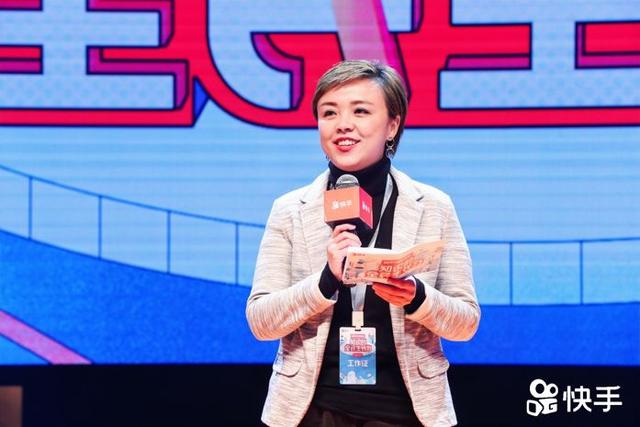 快手举办光合演讲，发布快知计划探索知识传播新形态