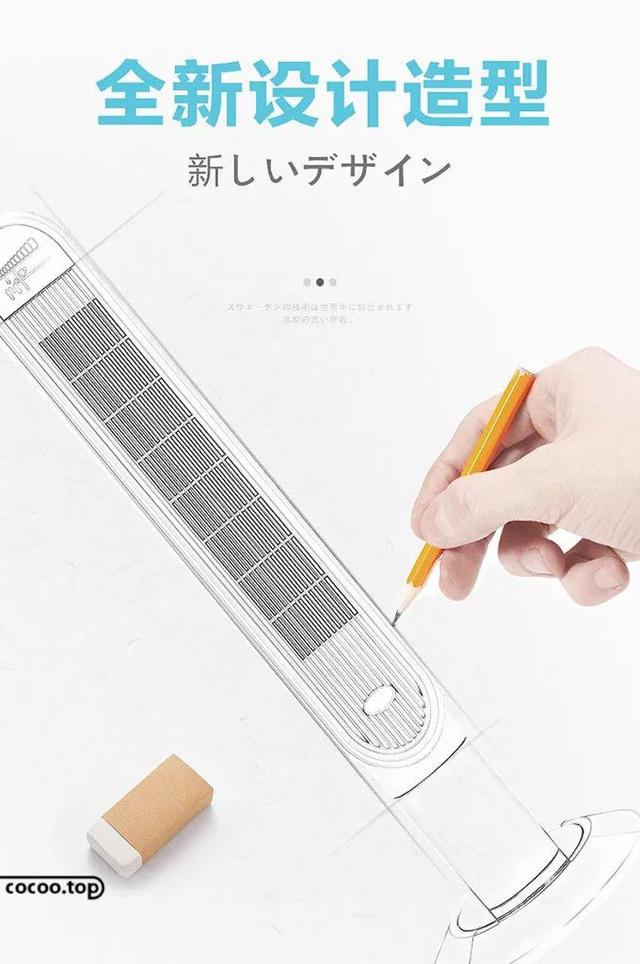 电商详情页设计基础