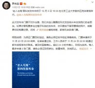 罗永浩或将“跨界卖艺”，为了还债什么都可以做？