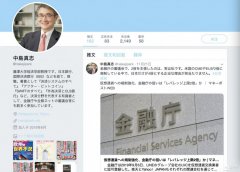 收缩、破产、出逃，日本数币交易或进一步降杠杆