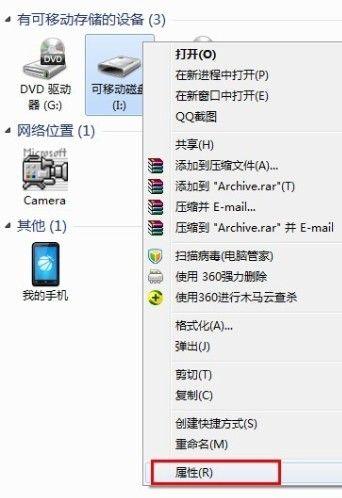 U盘修复，这招管用你快试试——亲测体验修复