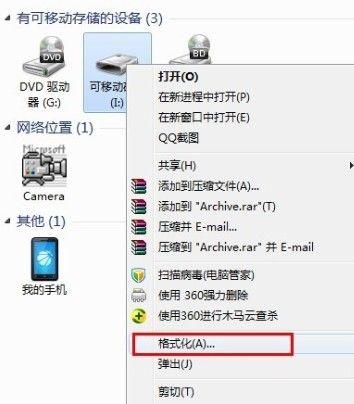 U盘修复，这招管用你快试试——亲测体验修复