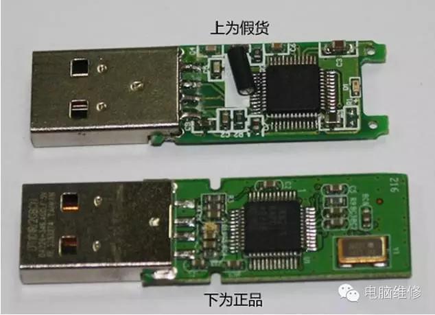 你的U盘是真的假的？看完这些终于知道，原来有这么多的门道