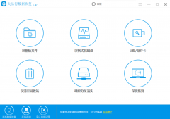 u盘恢复大师如何帮您恢复u盘数据?