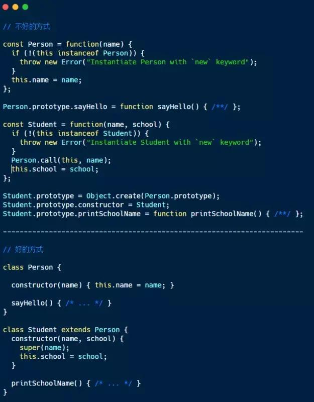 增加JavaScript可读性的5种小技巧，值的你一下