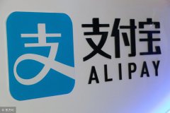 支付宝快捷支付是什么？怎么开通和取消？