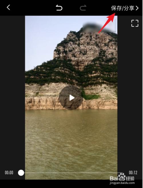 手机美图秀秀如何将视频镜像?