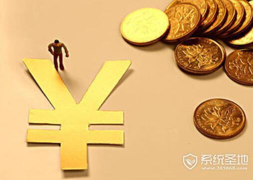 人民币符号怎么输入？