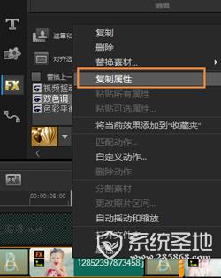 会声会影x8滤镜怎么使用?