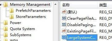 win7系统怎么优化物理内存｜win7内存优化的方法