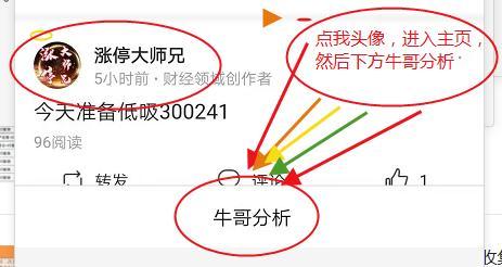 受机构青睐的大机构资金不断买买买的,科技股都有哪些?