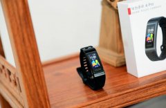 华为手环4Pro入手体验：运动功能强悍，NFC功能太实用