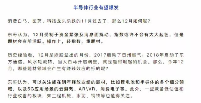 科技股全面爆发，带动指数上演反攻，发生了什么？