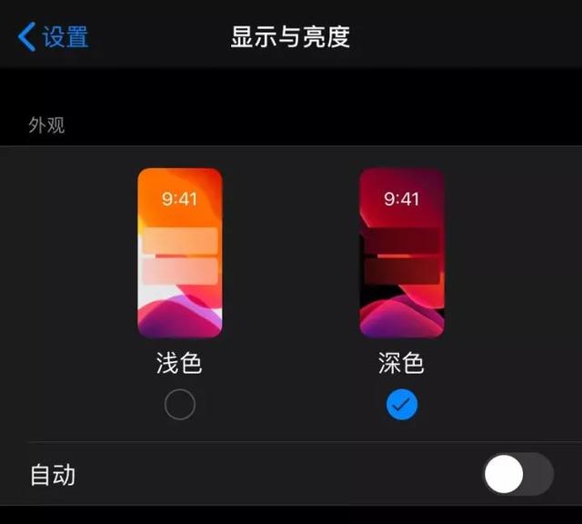 系统更新之后，有了新的体验