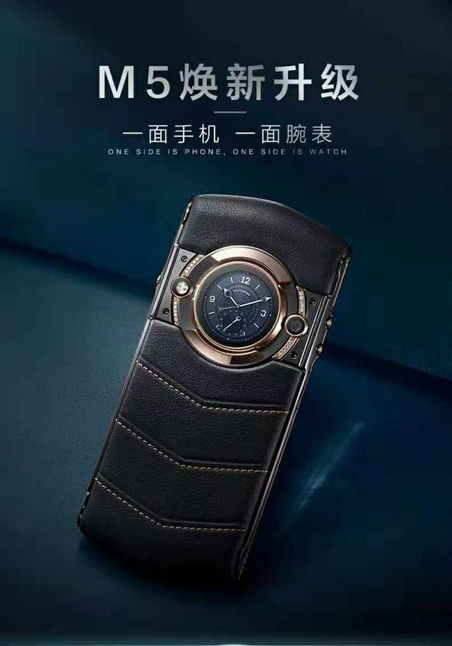 8848手机，什么系统，什么处理器，为什么那么贵？