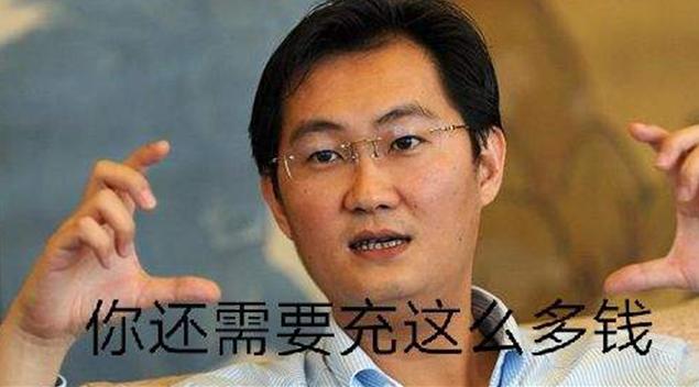 马化腾出手“快准狠”！快手游戏日活达5100万，网友：赚大了