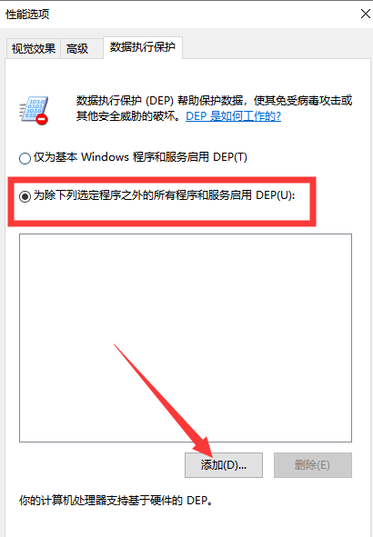 电脑软件打不开怎么办 电脑软件打不开怎么办