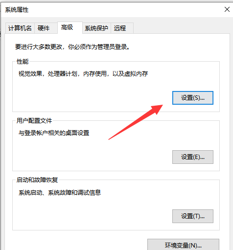 电脑软件打不开怎么办 电脑软件打不开怎么办