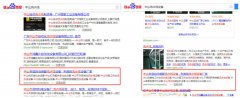 高质量精准外链怎么获得？这篇文章给你答案！