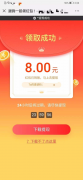 微信外链规范将升级：部分拼团砍价营销被禁
