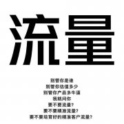 ＳＥＯ与ＳＥＭ哪个好？