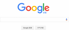 2020年搜索优化方向