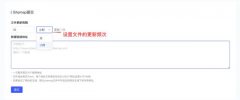 头条搜索sitemap工具如何设置？头条搜索sitemap说明