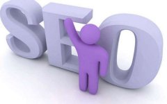 seo优化公司关键词排名优化多少钱?