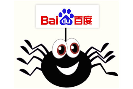百度搜索引擎蜘蛛真假,你认识吗?