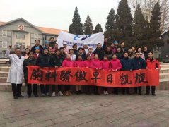 武汉新型肺炎 | 逆行而上，北京胸科医院援鄂医疗队出征！