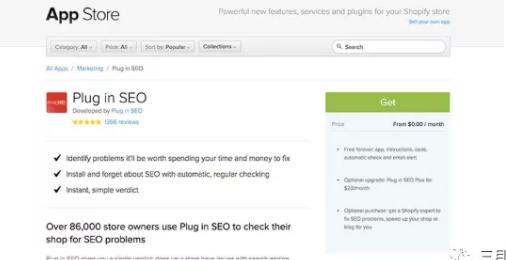 重磅干货：平台SEO技巧工具和资源详解