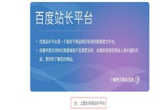 从网站流量排名特性 分析网站图片优化的重要性