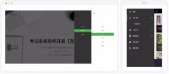 没想到建站时导航栏的设计还有这样的大学问些方面