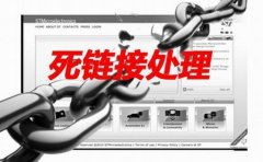 优化专题页面网站的方法