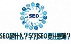 怎么布局网站关键词效果更好