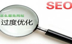 网站常用的手工外链怎么发