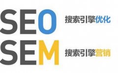 提高百度关键词排名剖析SEO优化做不好的原因