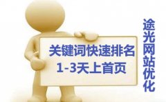 搜索引擎新闻内容的抓取原理