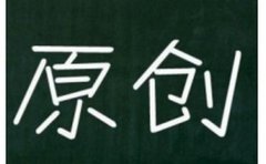 网站seo关键词排名优化的好方法