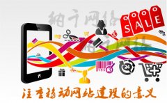 企业站的SEO作用怎么样