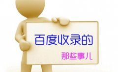 教你怎样写出招引人的软文呢