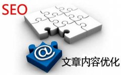 如何实现关键词内页排名